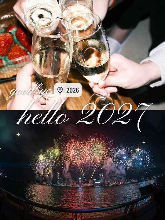 Goodbye 2026, a carousel template, 5 pages